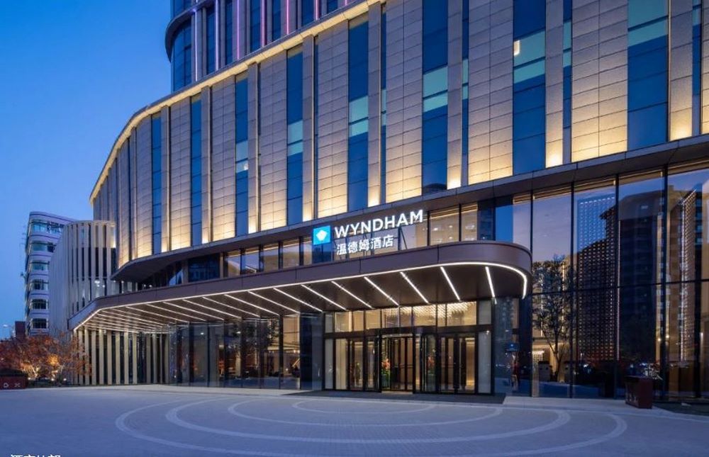 温德姆酒店